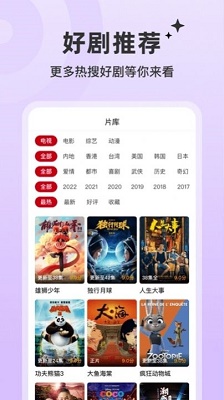 红叶影评 截图1