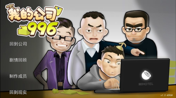每天和家里蹲妹一起生活直装版 截图2