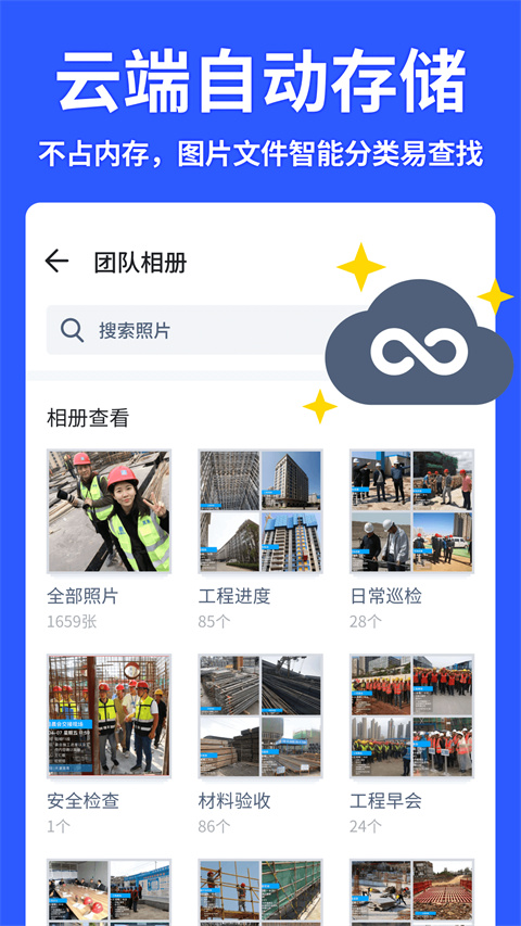 马克水印相机增强版 截图5