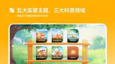 动来屋APP 截图3