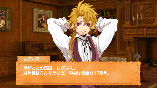 塞拉与诺艾尔 截图2