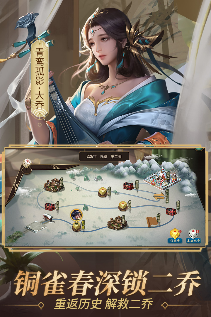 朕的江山单机修改版 1