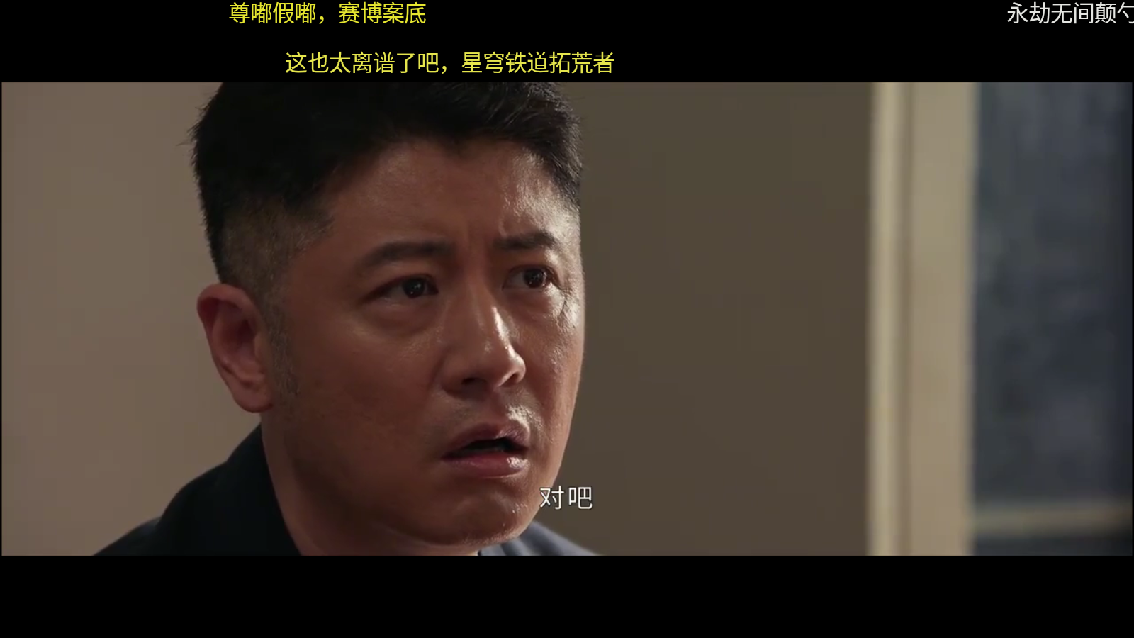 DB影院TV盒子 1
