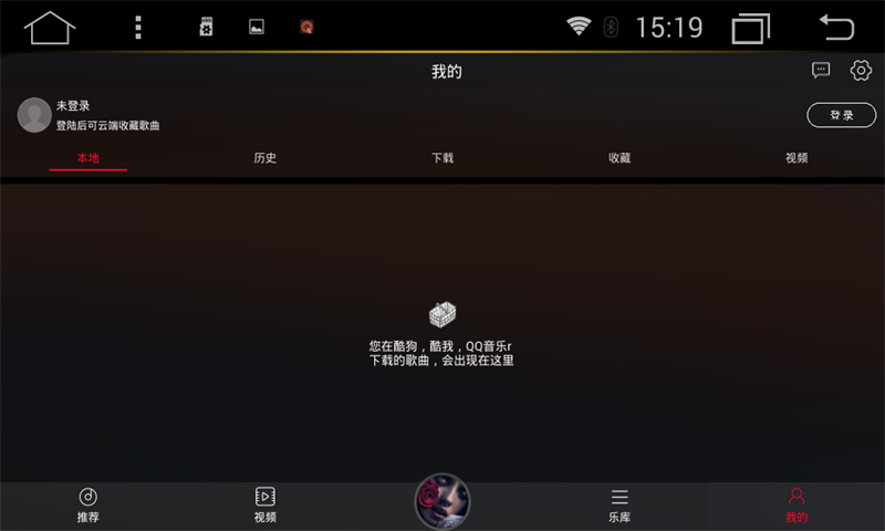 DJ多多2025车机版 1
