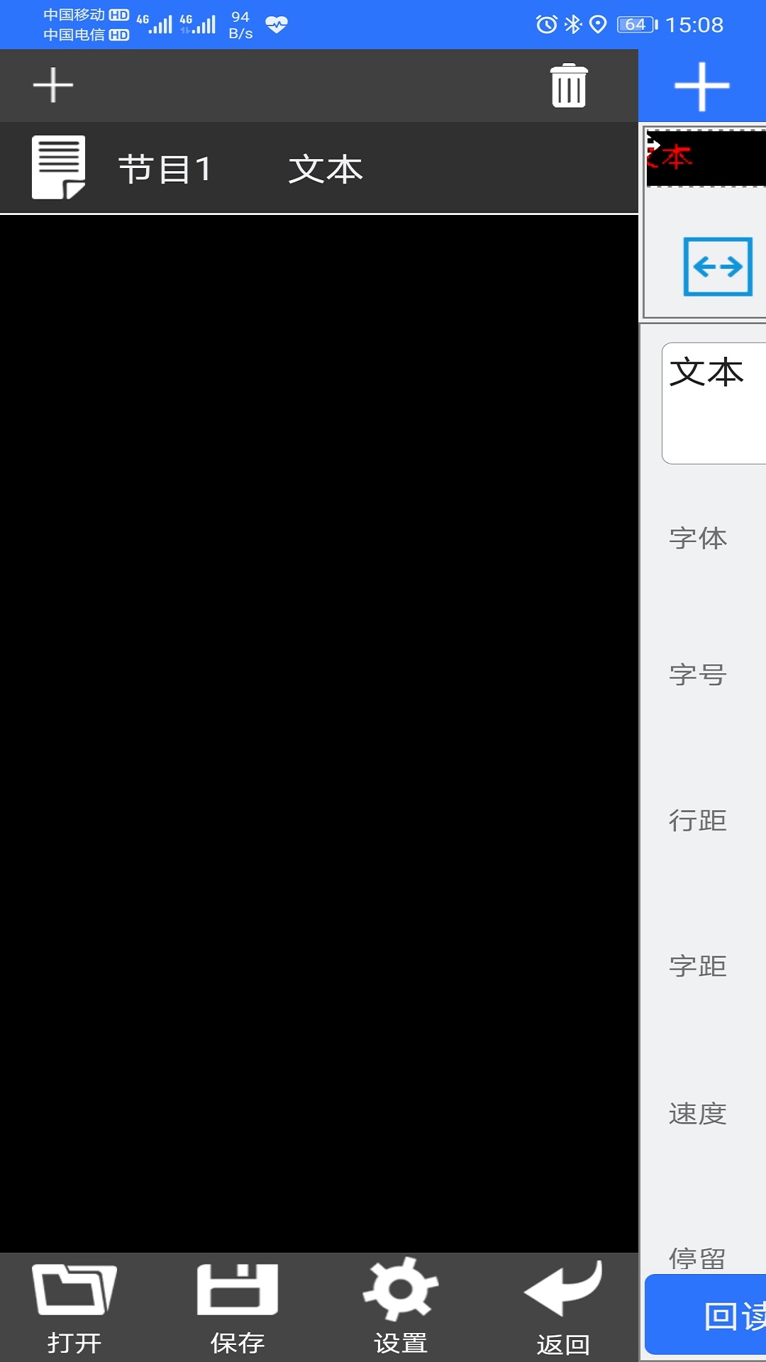 led魔宝pro 1
