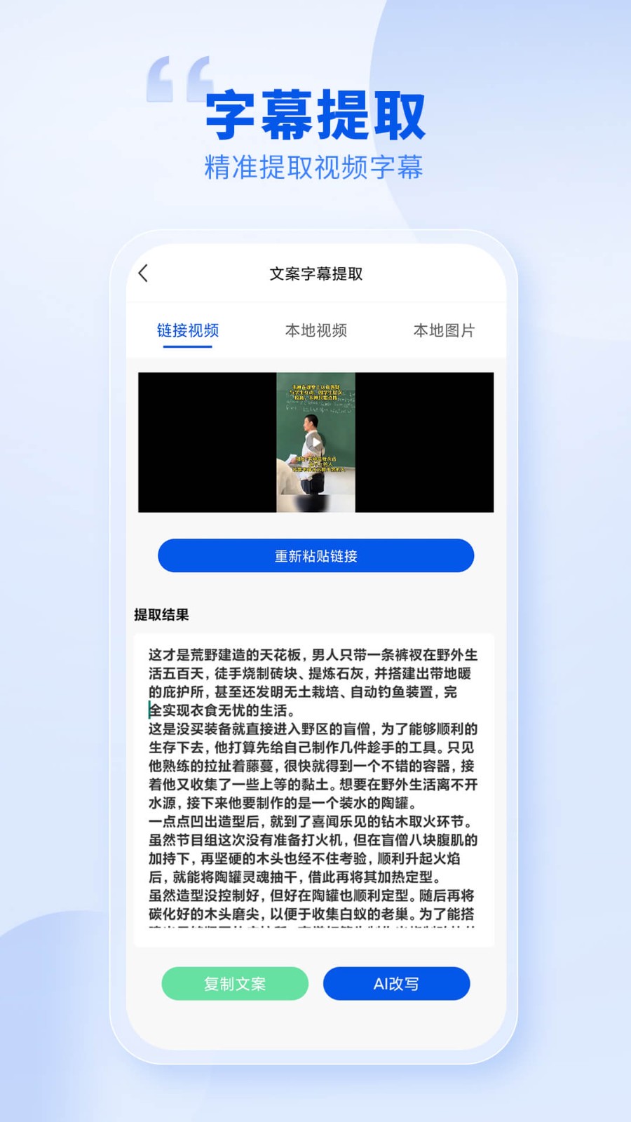 创作喵app 截图1