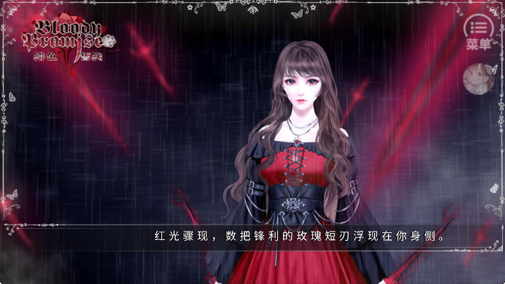 绯色誓约冷狐版 截图3