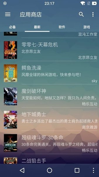 mrp模拟器冒泡官方版 截图2