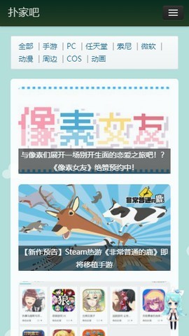 扑家工作室 1