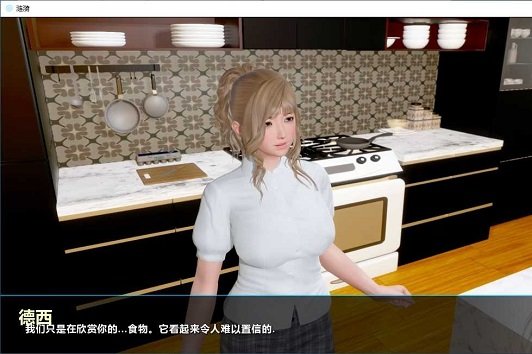 涟漪汉化版 1