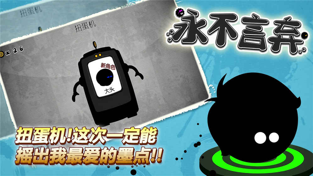 永不言弃1 1