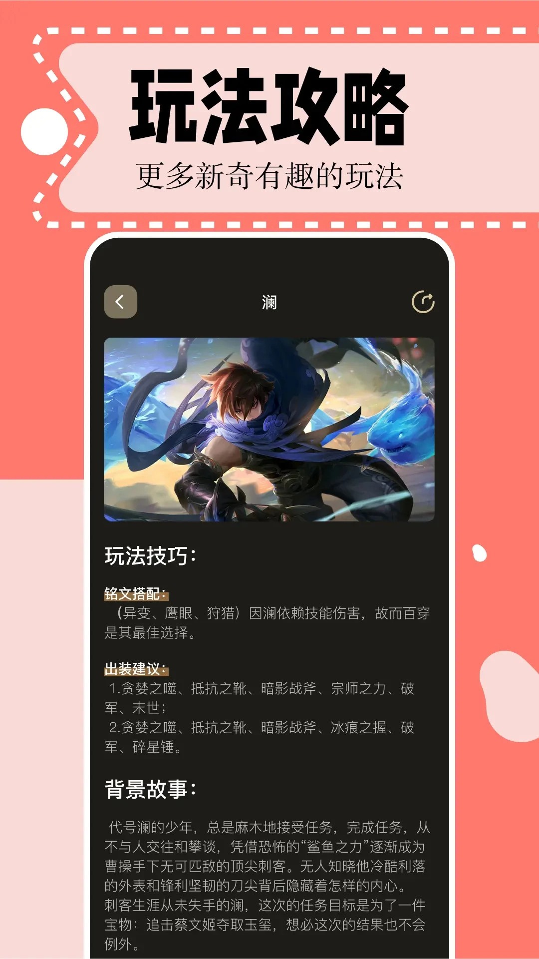 二次元漫画app官方 截图3