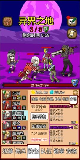 露易丝佣兵团版 1