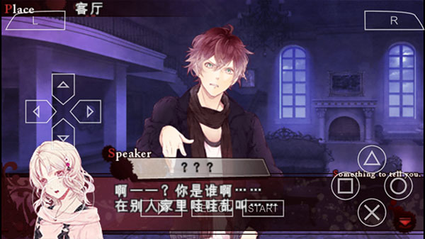 魔鬼恋人正版 1