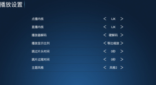 神马4k免费版本 截图6