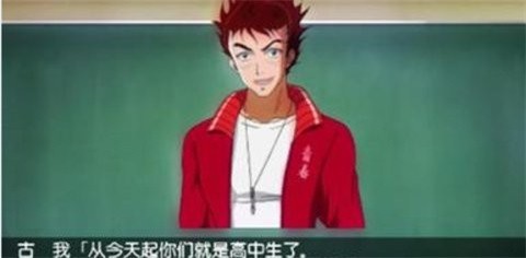 心跳回忆4手游女生版 截图5