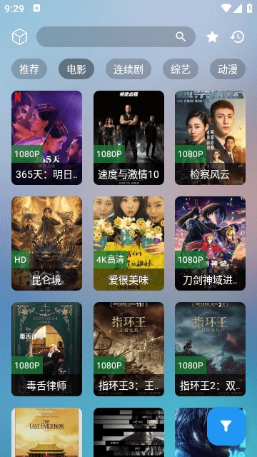 OneYS最新版 截图3