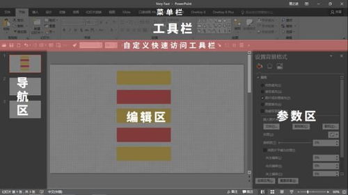 大神级操作秘籍：从零开始的入门攻略 1
