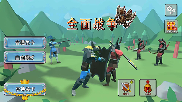 全面憨憨模拟器1.0.78版本 截图2