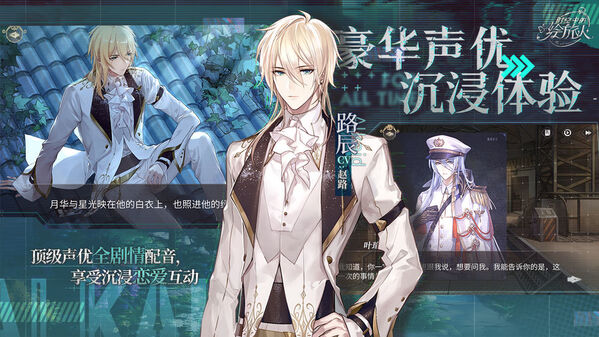 时空中的绘旅人最新版 截图5