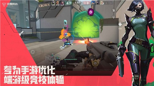 无畏契约源能行动mod菜单版 1