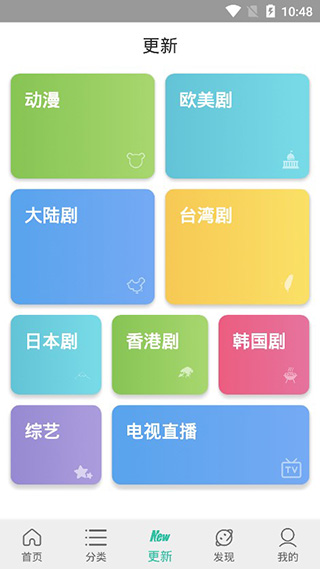 space太空影视app最新版 截图1