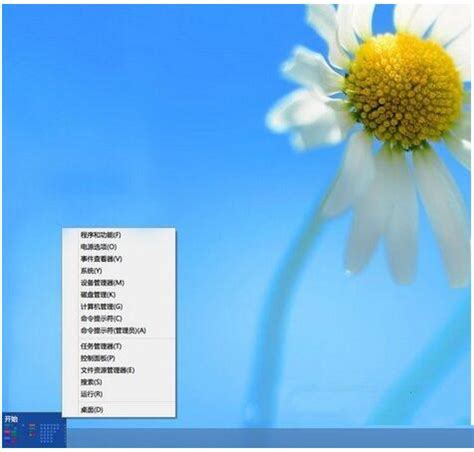 如何让Win8拥有Win7风格的开始菜单？ 2