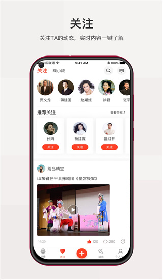 戏缘 截图3