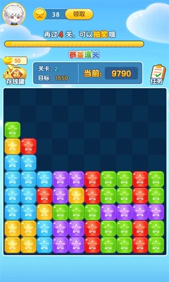 来玩削削乐2025 截图3