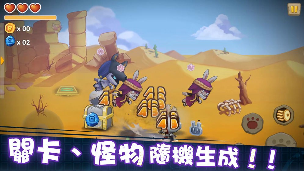 渣兔三秒钟 截图2