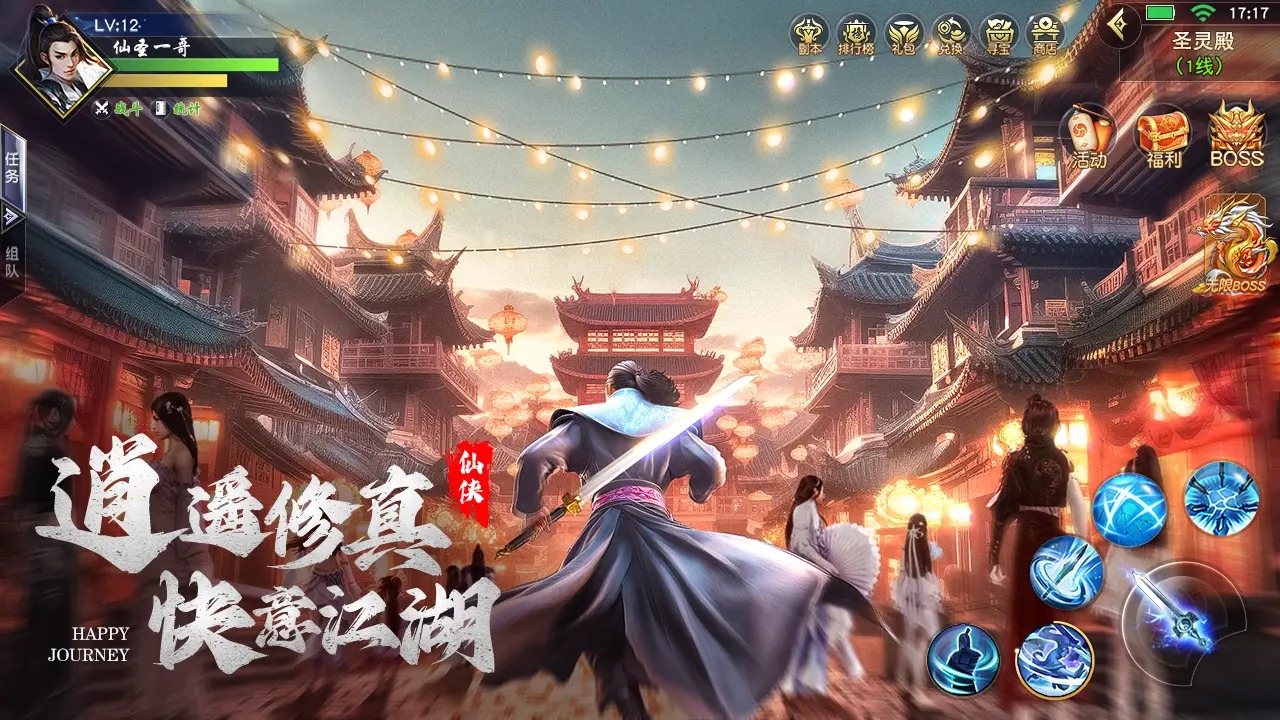 暮光双龙 截图2