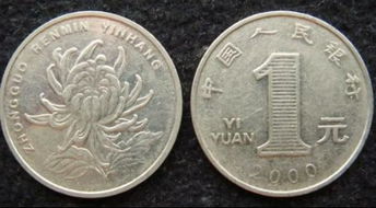 中国航天辉煌印记：10元普通纪念币限量珍藏 4