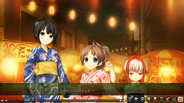 茂伸奇谈汉化版 1