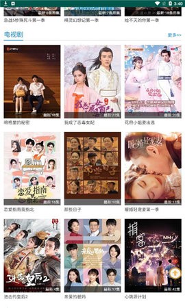 寻剧吧 1