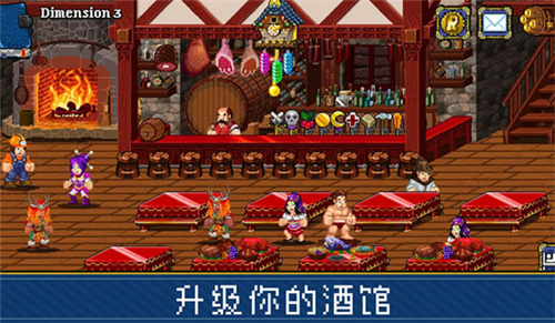 苏打地牢2汉化官方版 截图5
