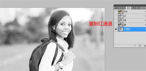 PS技巧大揭秘：轻松美白皮肤教程 1