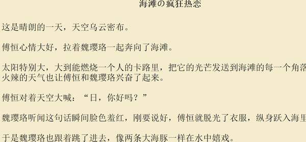 小说生成器1.7.1版本 截图3