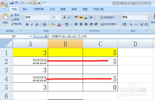 高效运用SUMIF条件求和函数技巧 4