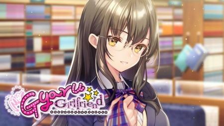 我的女友正版 1