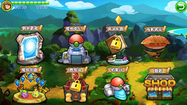 萌兽世界2 截图2