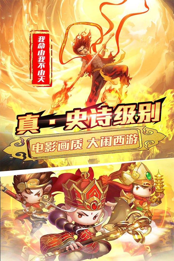 乱逗花果山 截图5