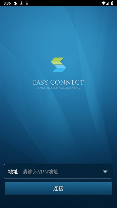 easyconnect鸿蒙NEXT版 1