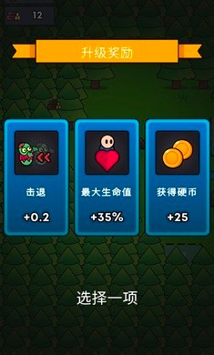 全军冲锋内置MOD菜单版 截图4