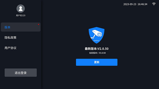 SeeEasy TV 截图5