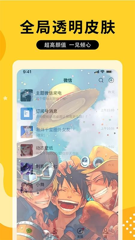 图图乐免费版 截图3