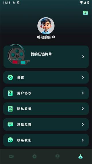 水月影评下载正版 1