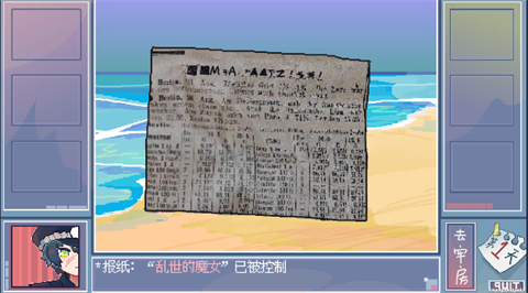 越狱天使 截图3