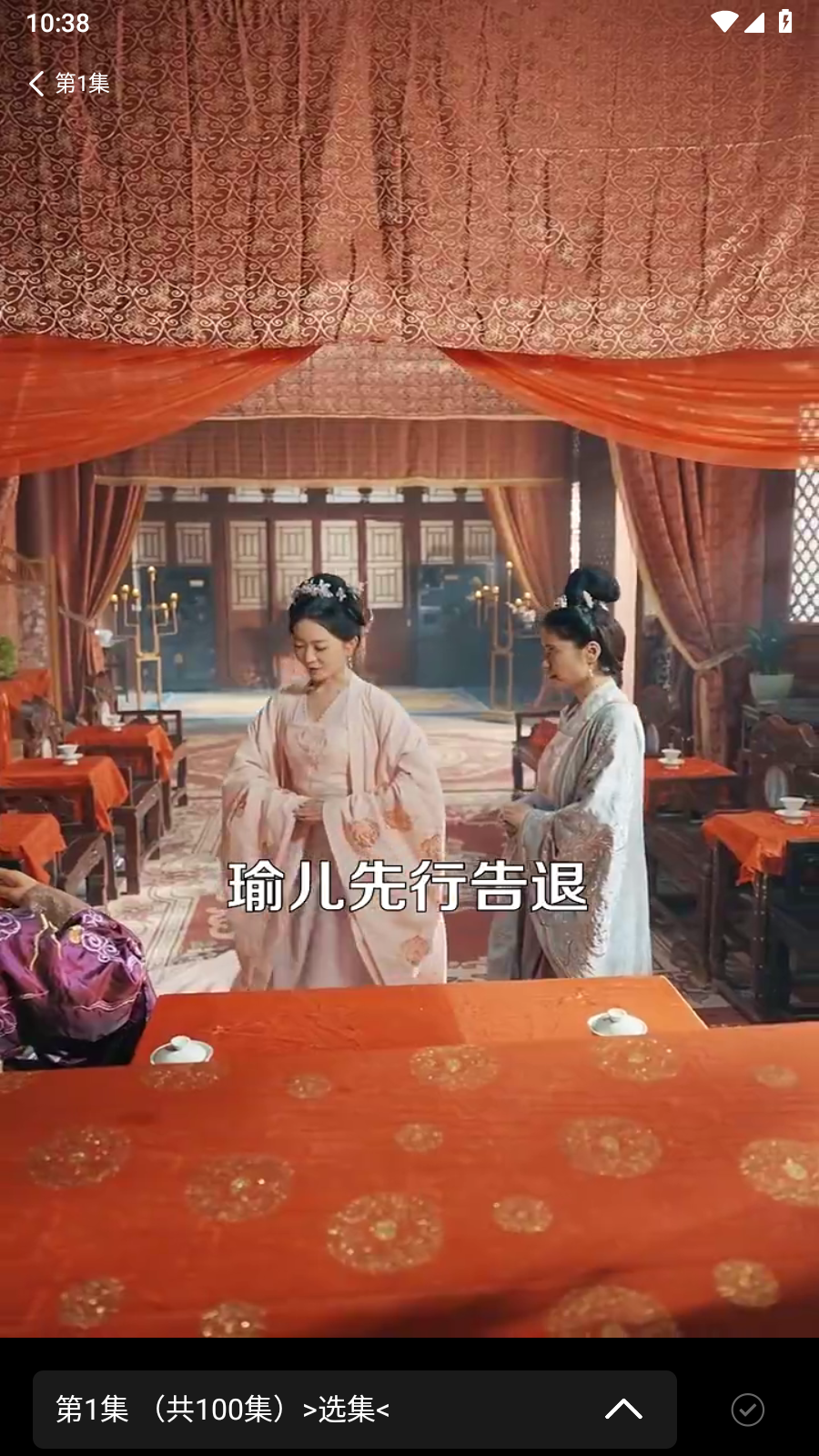 纵横短剧最新版 截图2