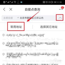 上海京东自提点大全，快速查找离您最近的自提点！ 1