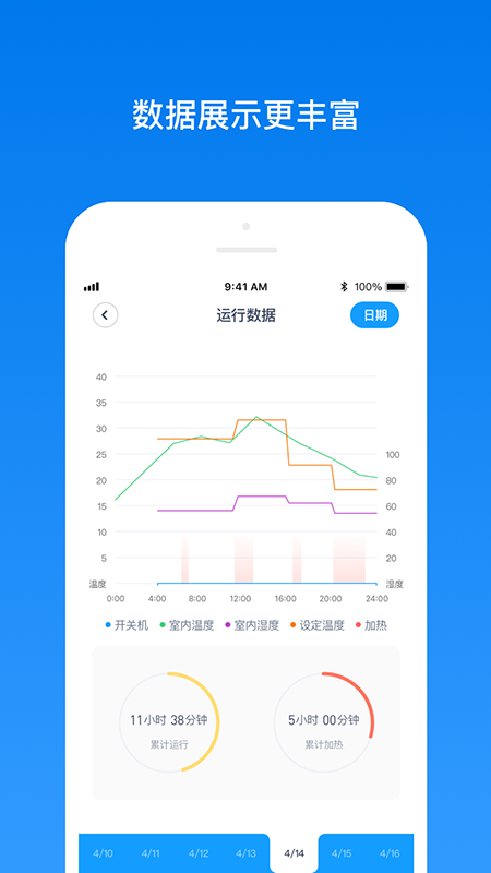 南虹精灵软件 截图2